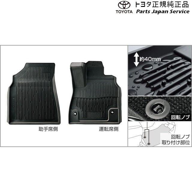 楽天市場】純正 トヨタ TOYOTA 90系ヴォクシー フロアマット