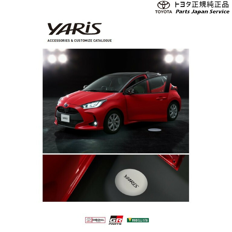 全国宅配無料 10系ヤリス 霜取りウォッシャー 設定3 トヨタ MXPH10 MXPH15 MXPA10 MXPA15 KSP210 10yaris  TOYOTA qdtek.vn