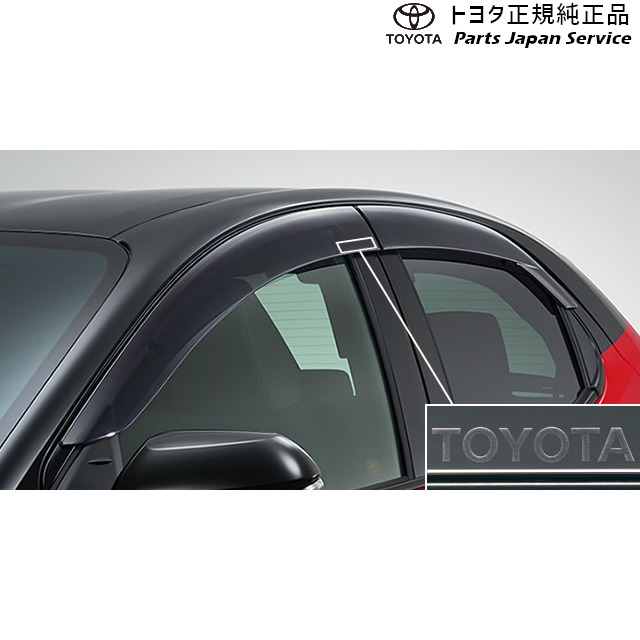 楽天市場】トヨタ ヤリスクロス (R2/9〜) 専用サイドバイザー VA