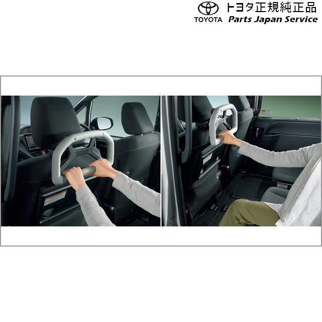 10系ヤリス アシストグリップ(ヘッドレスト取付タイプ) トヨタ MXPH10 MXPH15 MXPA10 MXPA15 KSP210 10yaris TOYOTA