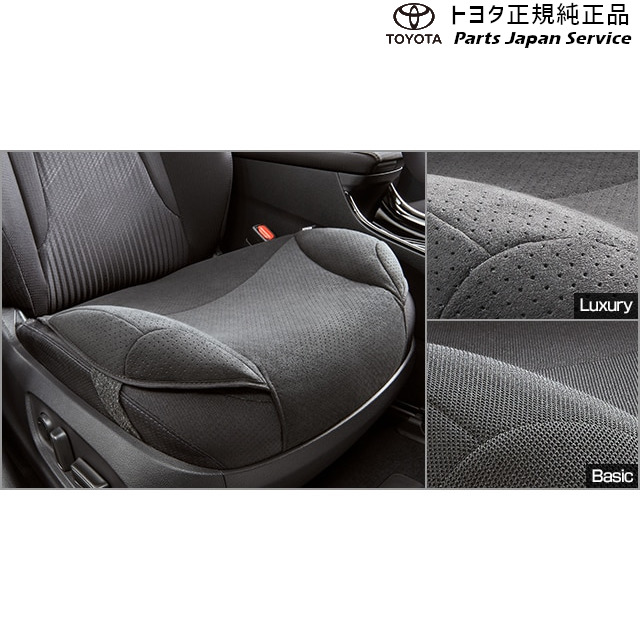 TOYOTA純正 アルファード ヴェルファイア 安心ドライブサポートクッション トヨタ アクセサリー | 安心・安全 | 安心ドライブサポート