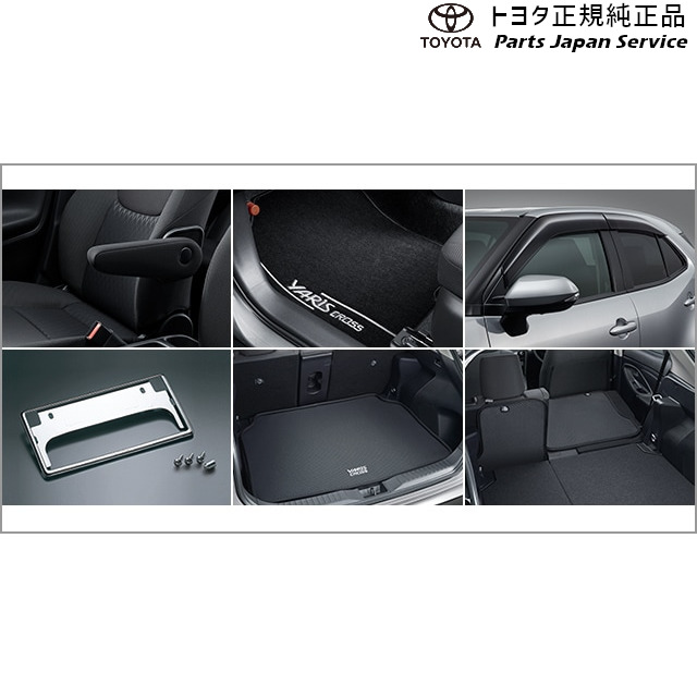 ショッピング半額 TOYOTA (トヨタ)革調シートカバーヤリスクロス品番：08220-52G55  :20220620082007-02528:たいみお堂 - 通販 - Yahoo!ショッピング 0f72f619 公式ショップから探す  -roman.com.py