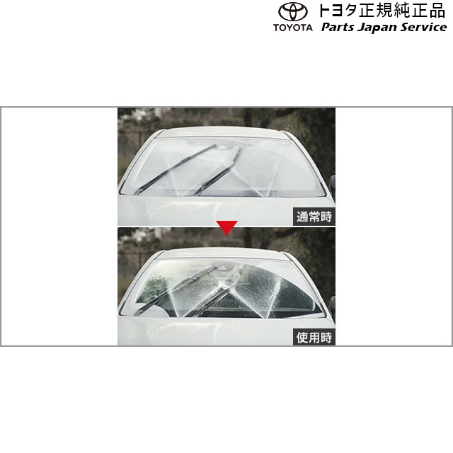 楽天市場】10系シーエイチアール 霜取りウォッシャー(設定3) トヨタ 