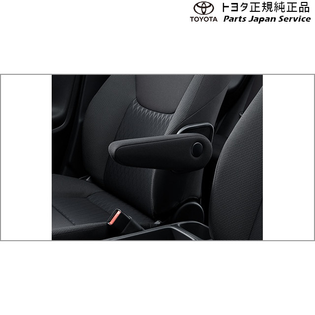 純正 トヨタ TOYOTA 10系ヤリスクロス アームレスト MXPB10 MXPB15 MXPJ10 MXPJ15 10yariscross