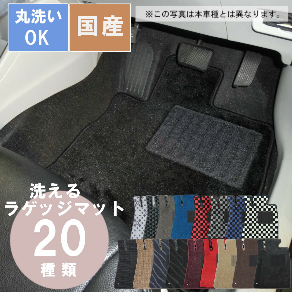 国産デラックスフロアマット ソルテラ 年式R4/5 14,146円