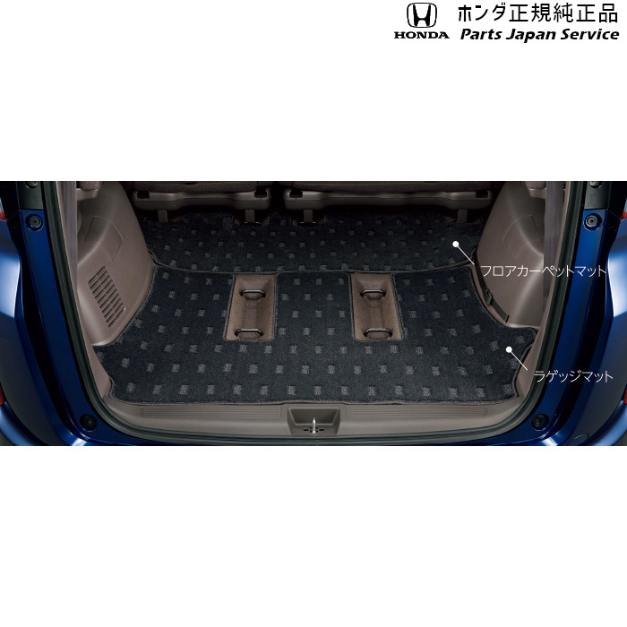 日本全国送料無料 ホンダ Honda Gb5 6 7 8 フリード Freed ホンダ純正 ラゲッジマット スタンダードタイプ 08p11 Tdk 010a Www Etechnologycr Com