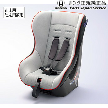最新入荷 ホンダ Honda Jf3 Jf4 新型エヌボックス ホンダ純正 シートベルト固定タイプチャイルドシート スタンダード 送料無料 08p90 E1b 000 Cho Jf3 Nbox 08p90 E1b 000 Jukeboxdiner Com 最新入荷 ホンダ Honda Jf3 Jf4 新型エヌボックス ホンダ純正 シートベルト固定タイプチャイルドシート スタンダード 送料無料 08p90 E1b 000 Cho Jf3 Nbox 08p90 E1b 000 Jukeboxdiner Com
