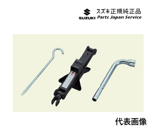 純正 スズキ SUZUKI ジャッキ＆レバー3点セット MK42S スペーシア