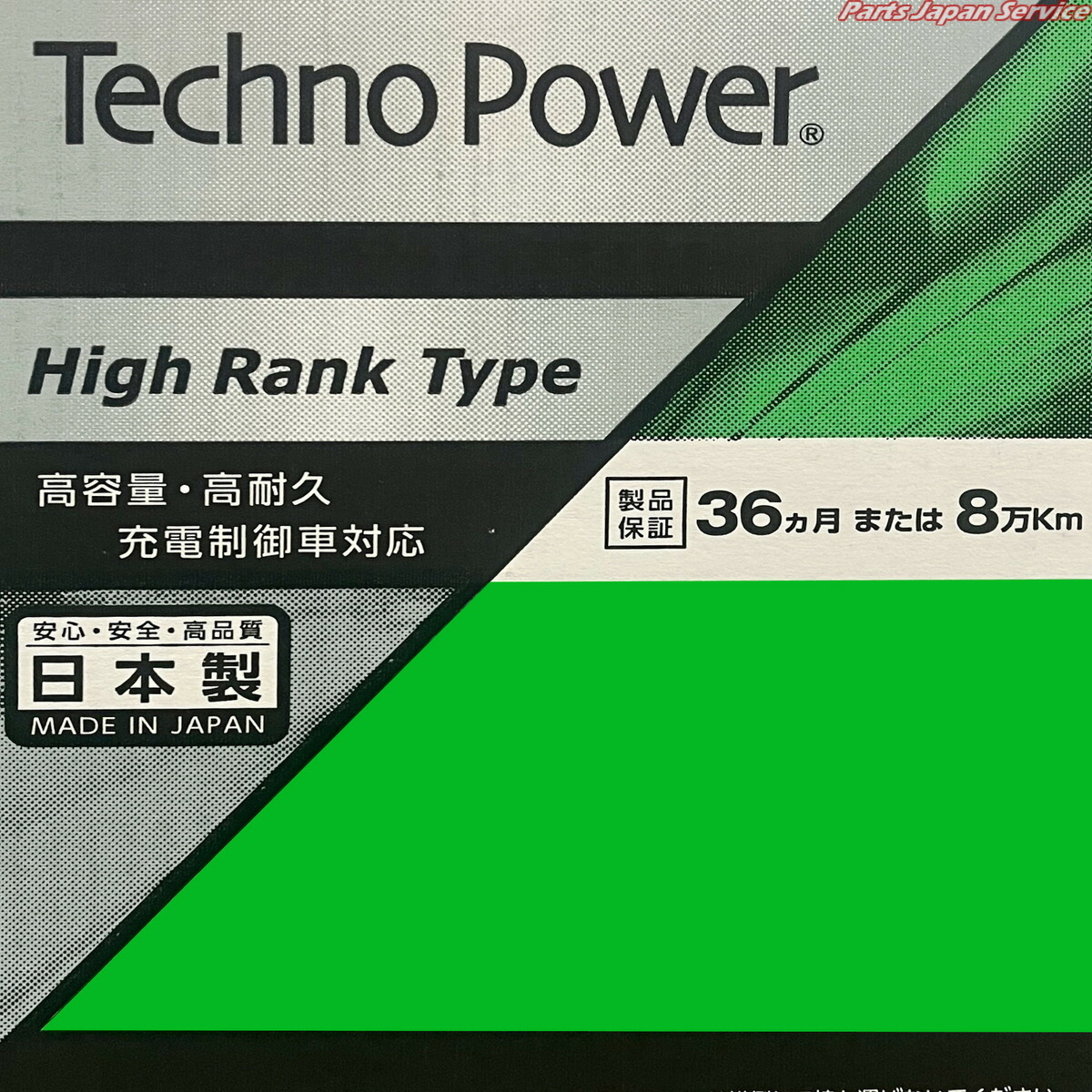 テクノパワーバッテリーTPK-60B24Rキャラバン (E25)CBF-VRE2546B24R装着車｜パーツジャパンサービス店