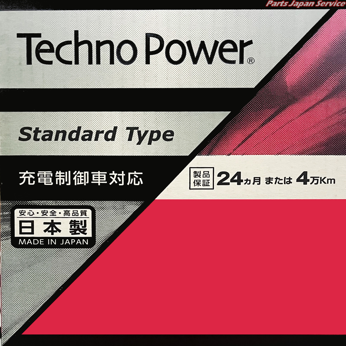 テクノパワーバッテリーTPJ-55B24LAD (Y12)DBF-VZNY1255B24L装着車｜パーツジャパンサービス店