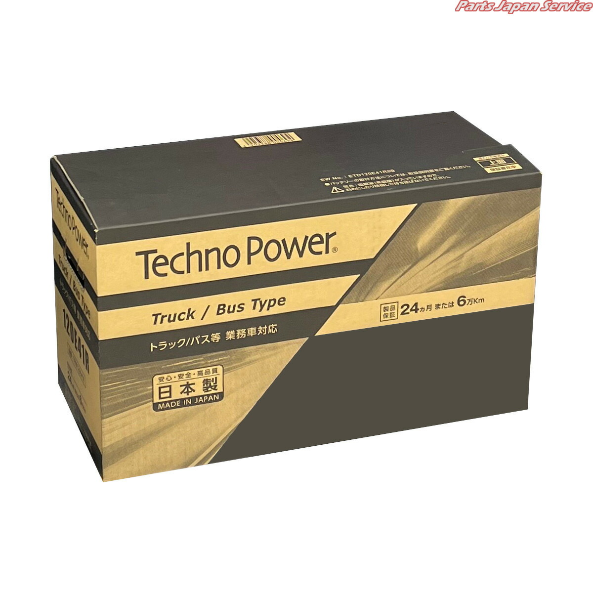 テクノパワーバッテリーTPM-85D26LエルフCNGNKR82系80D26L装着車