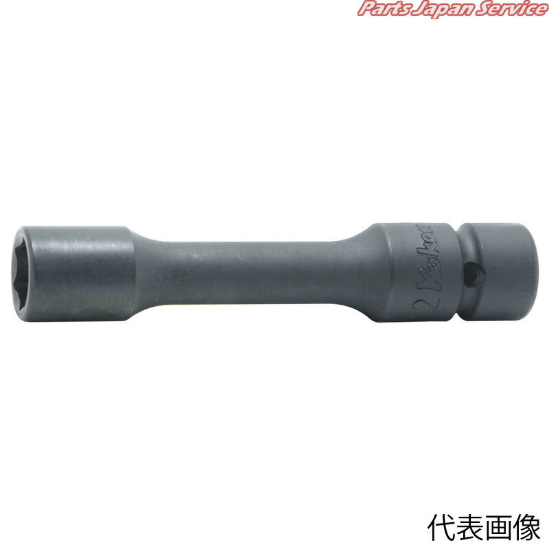 超特価激安 楽天市場 3 8 防振エクステンションソケット 10mm Nv13145 150 10 山下工研 Ko Ken パーツジャパンサービス楽天市場店 メーカー包装済 Lexusoman Com