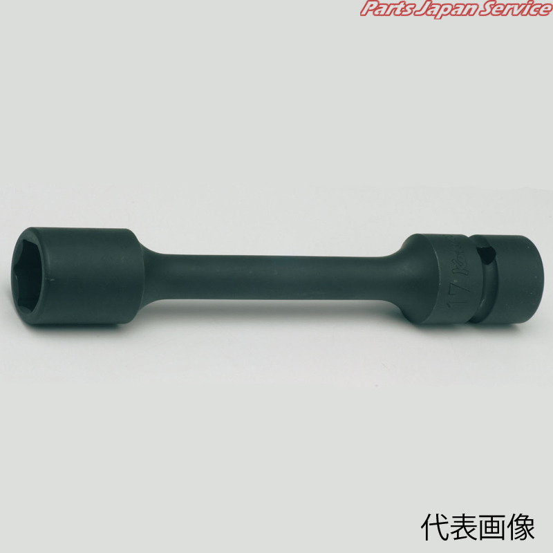 50 Off 楽天市場 1 2 防振エクステンションソケット 15mm Nv14145 200 15 山下工研 Ko Ken パーツジャパンサービス楽天市場店 楽天市場 Lexusoman Com