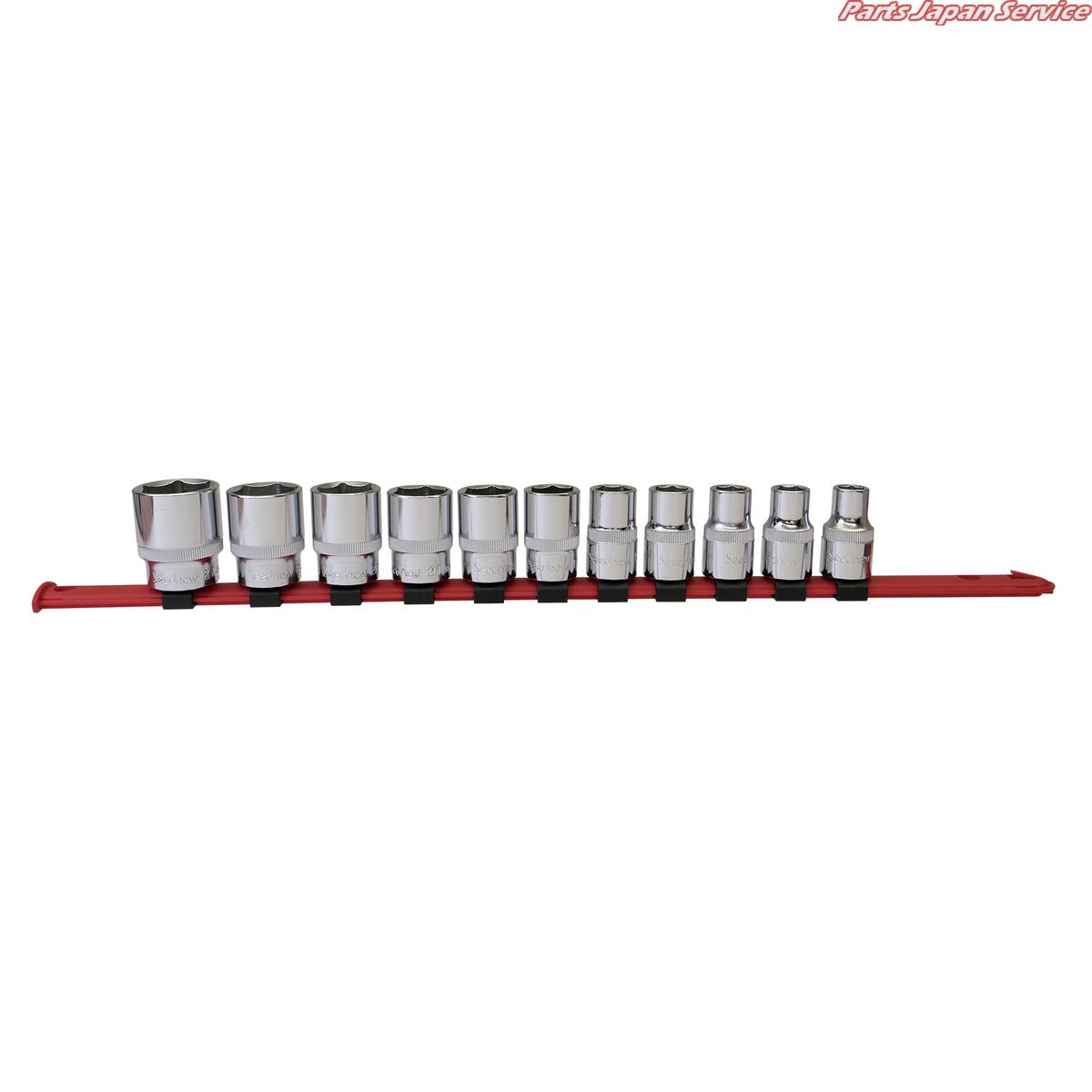 12.7sqソケットレンチセット11ケ組6角 S-BM411H-2