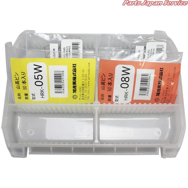 ホットステープル(電熱いの一番)仕掛ける HS-SET