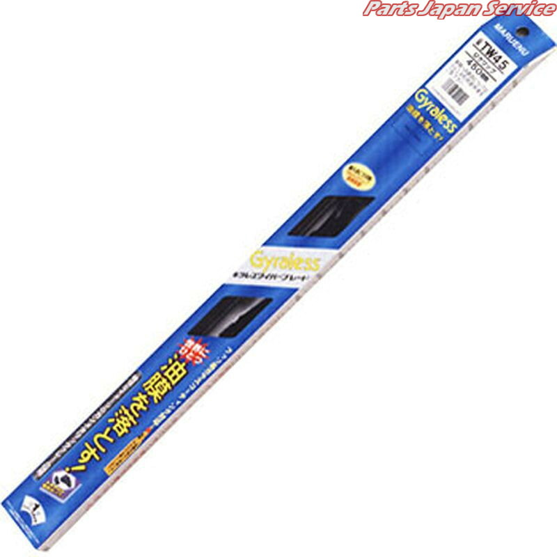 ギラレススノーブレード630 TU63S｜パーツジャパンサービス店