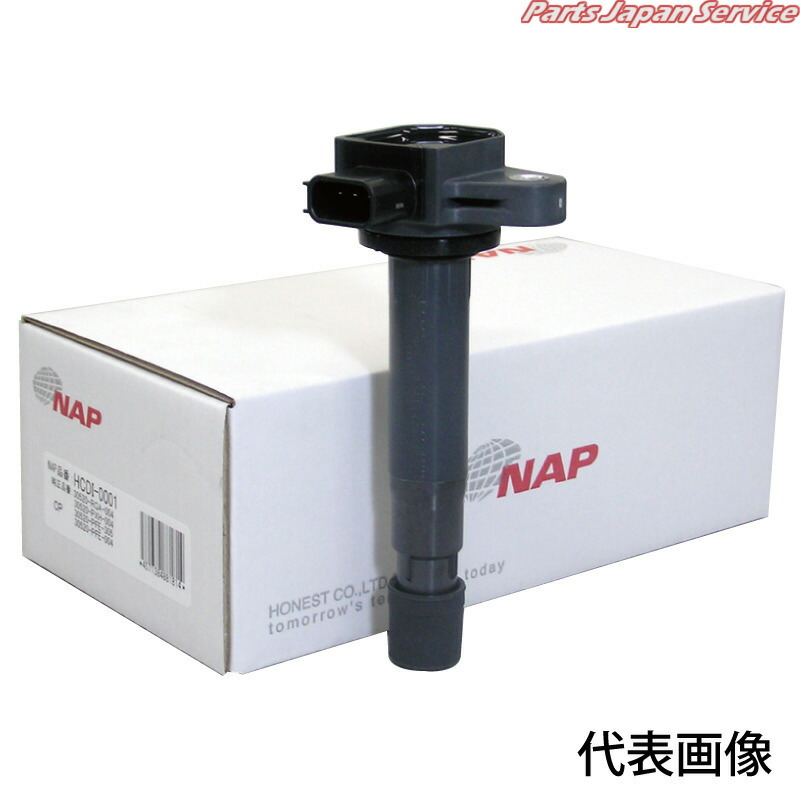ダイレクトイグニッションコイル日産 NSDI-3010|パーツジャパンサービス店