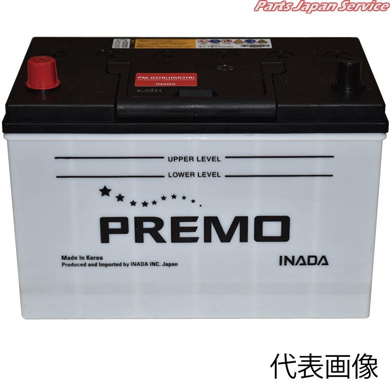 イナダバッテリーキャップ式 PM-E41LH|パーツジャパンサービス店