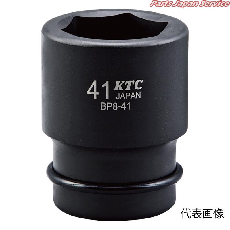 インパクトレンチ用ソケットピン･リング付 BP8-32P
