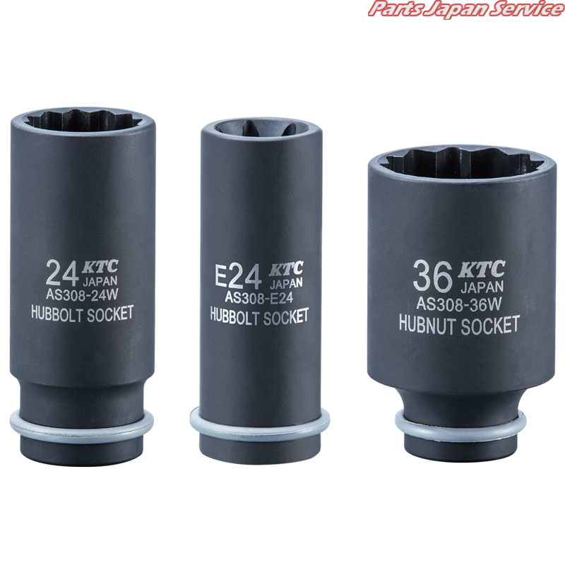 12.7sqインパクトレンチ用ハブソケットセット ATS3083