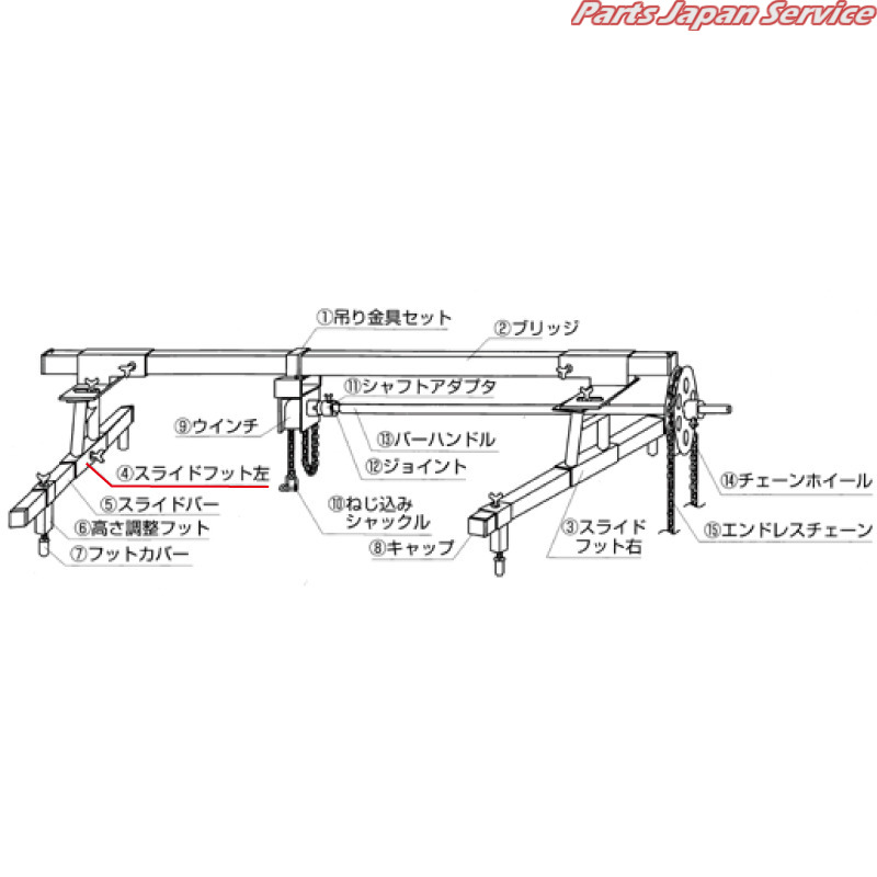 ※スライドフット(ヒダリ) AE901-1-2L