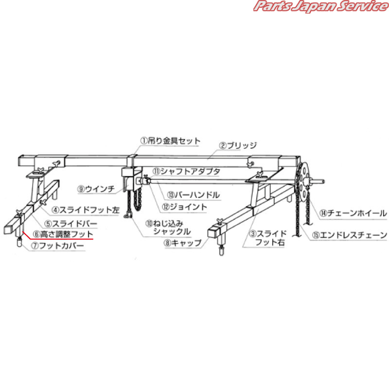 高さ合わせるフット AE901-1-7