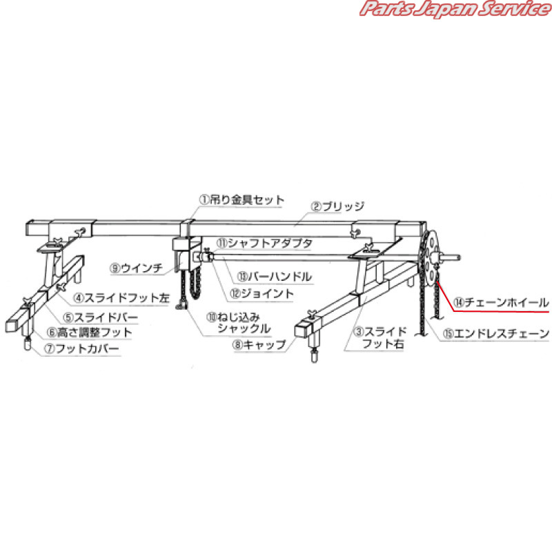 ※チェ-ンホイ-ル AE901-8