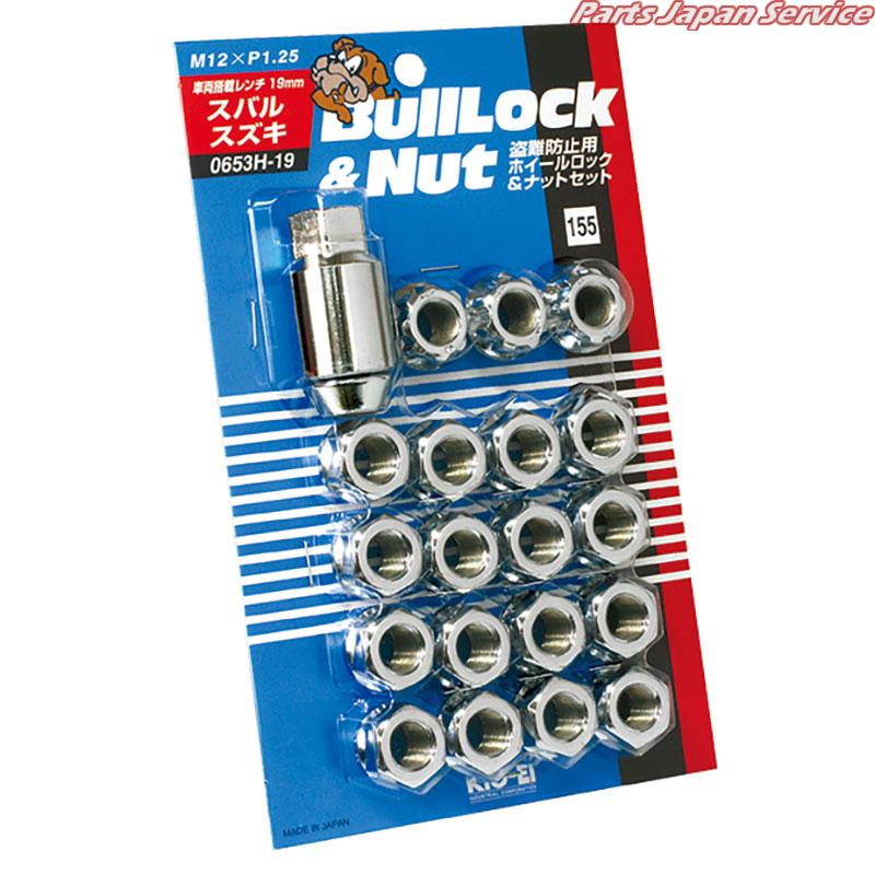ロック&ナットP1.25H19貫通5穴用 0653H-19