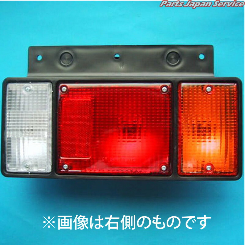 テールランプデルタアトラスエルフ24V左 CGC-30214