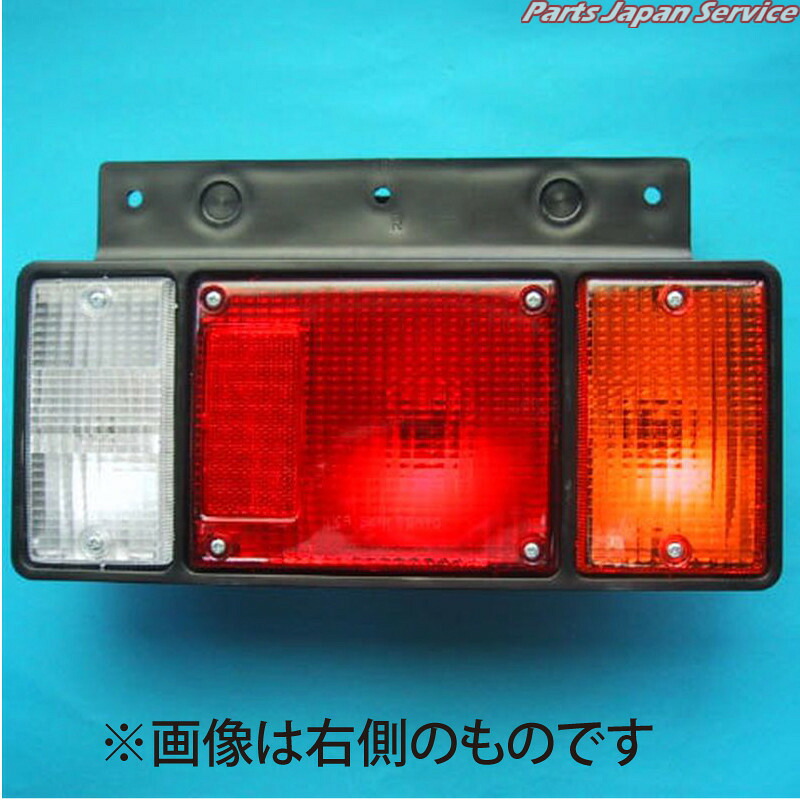 テールランプ日野デュトロ99年左白/赤/橙 CGC-30708 5,814円