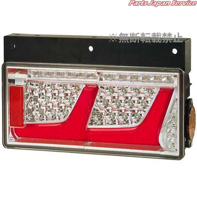 オールLEDリヤコンビネーションランプ2連右 LEDRCL-24R2RR