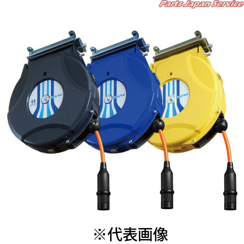 ハンディーエアーリール口径6.4X10m黄 HAP-210J-Y