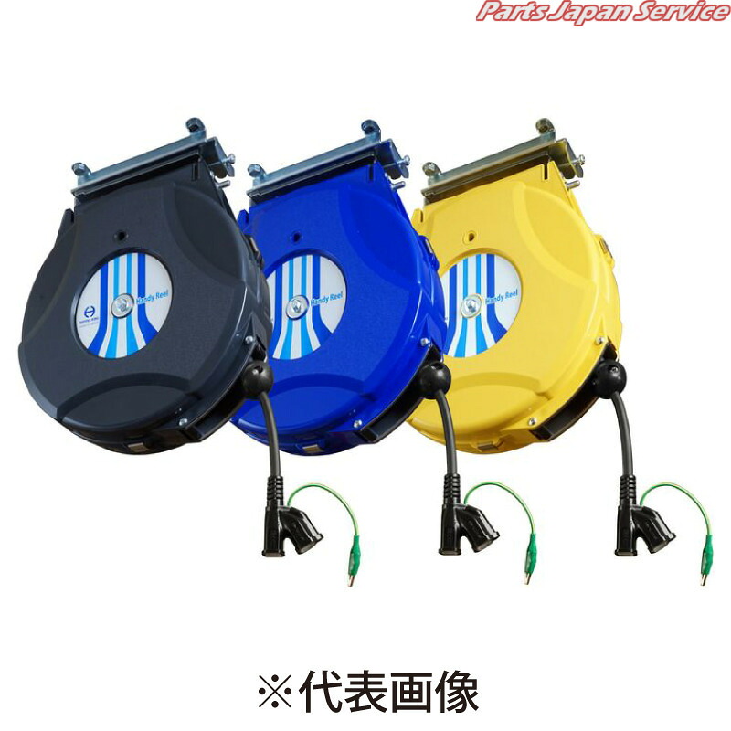 コンセントリール2sqX10m8A黒 HEP-810C-BG