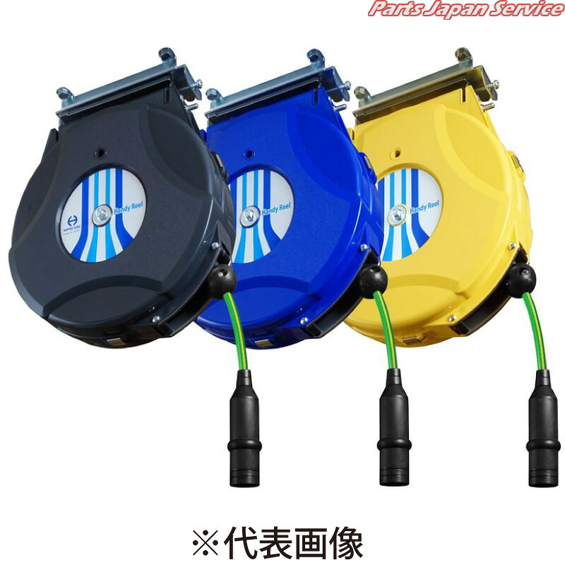 アースホースエアーリール内径6.5X10m黄 HAP-210E-Y｜パーツジャパンサービス店