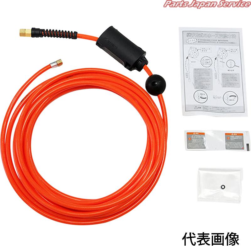 取り替えっこ用導管6.5mmx10m SB-2100ZS