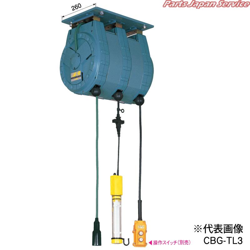 2連コンボリールグリーン CB-TL