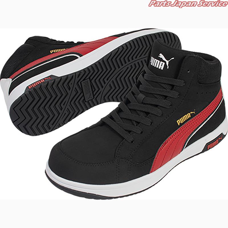 ヘリテイジエアツイスト2.0ブラックミドル PUMA632100-265