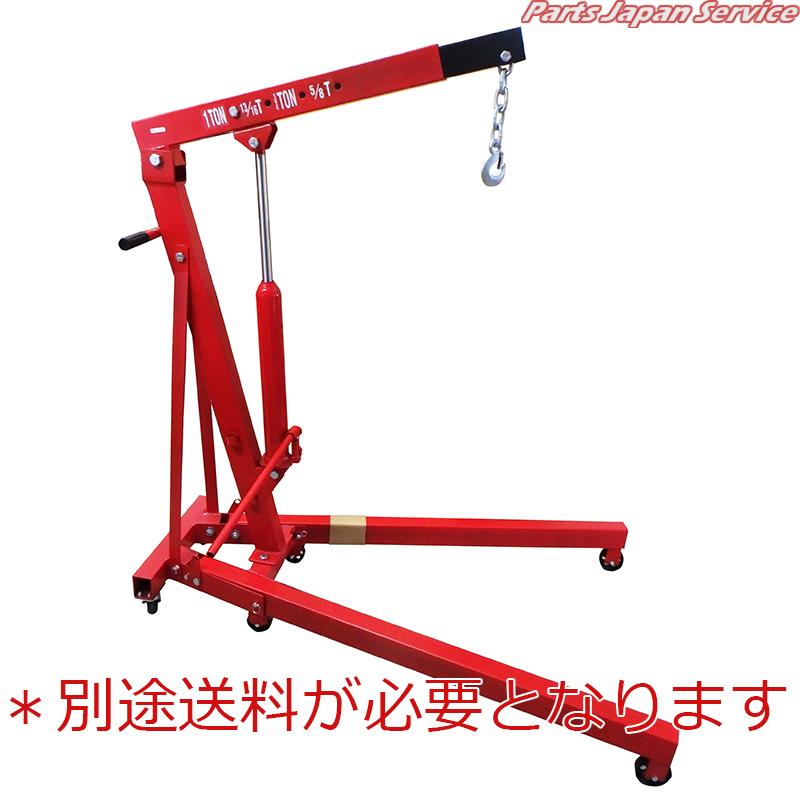 発動機起重機1t折り畳み式(T31002CX) JTC1009CN