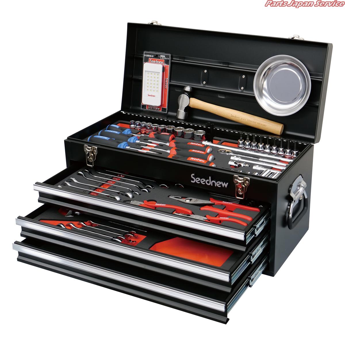 9.5sq手道具仕掛ける70pcs黒 S-70313BL