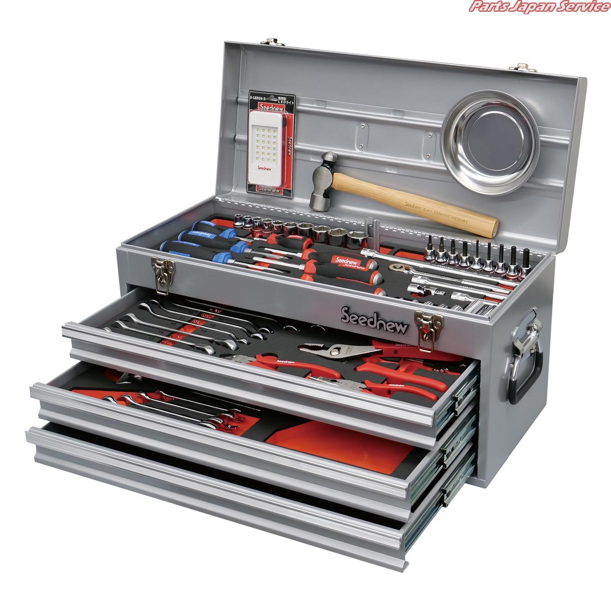9.5sq手道具仕掛ける70pcs銀 S-70313SL