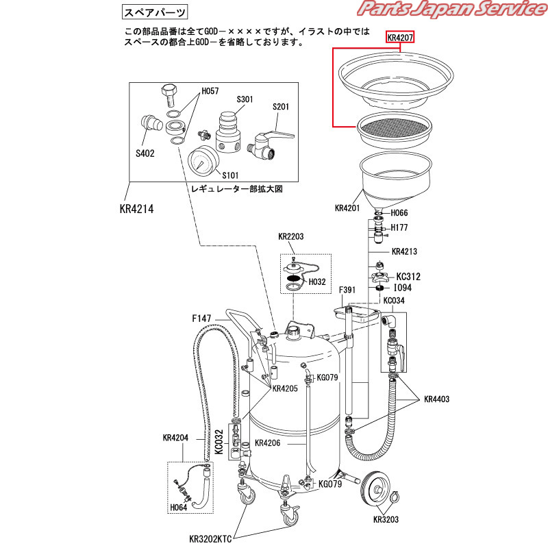 ※ワイドハット､ラッカボウシネット GOD-KR4207