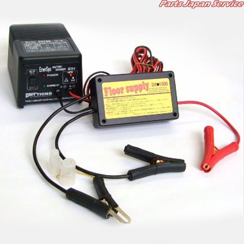 楽天市場】セイシング 展示車両用電源 フロアサプライ DK-1800S/DK