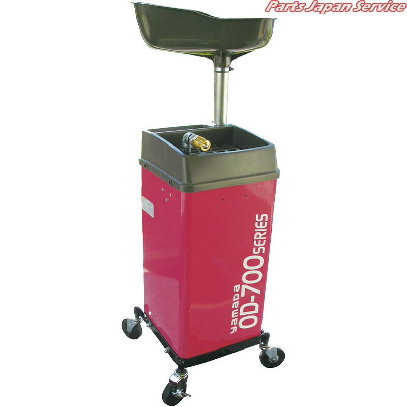 オイルドレンアゼリアピンク OD-700-P