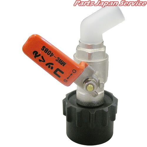 コッくんBタイプブレーキ油･クーラント仕様橙 MWC-40BSO-BRAKE