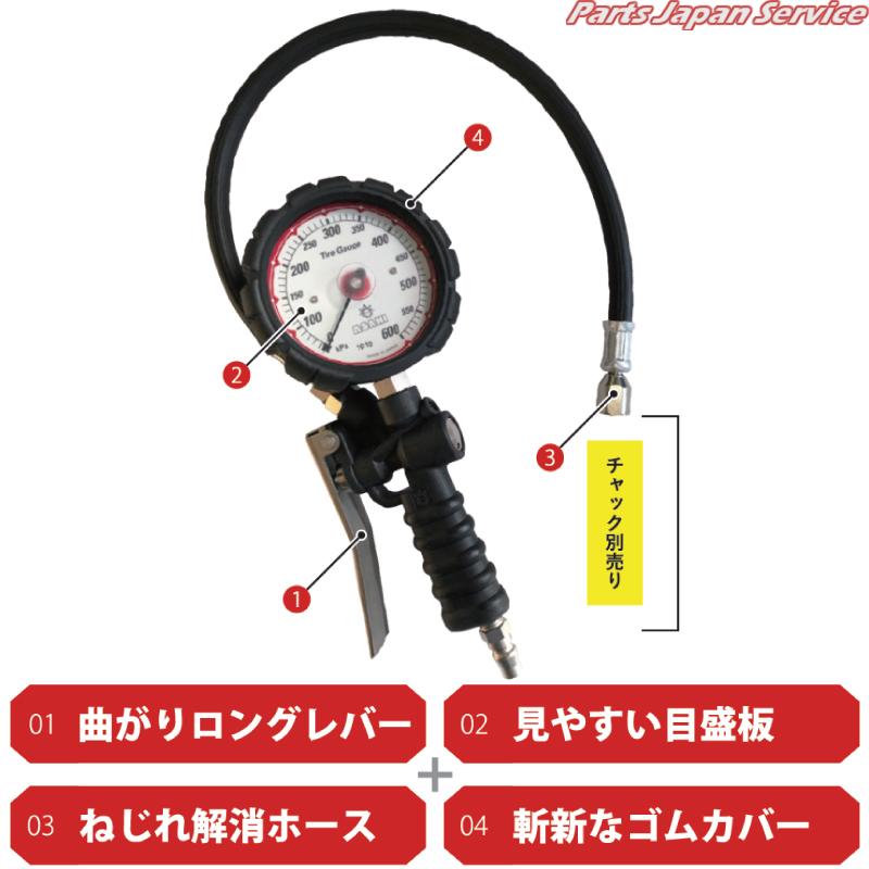 ゲージボタルEX600本体 AGE-600｜パーツジャパンサービス店 16,987円