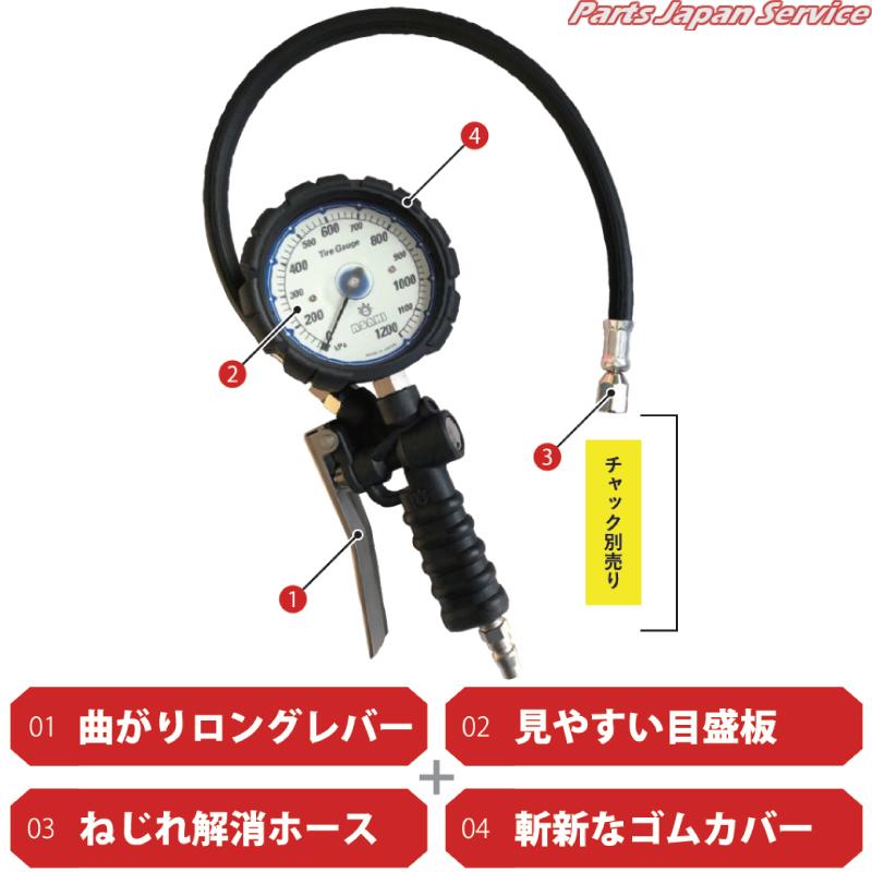 ゲージボタルEX1200本体 AGE-1200