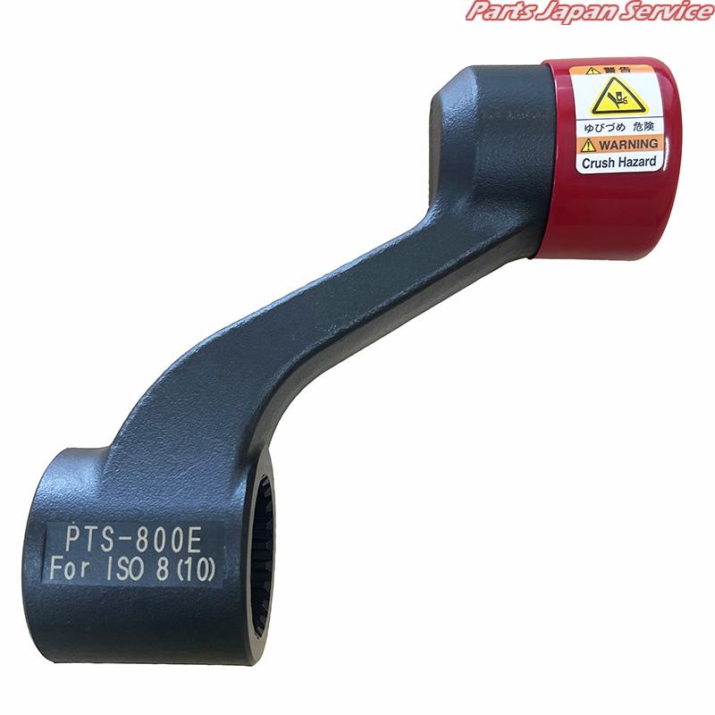 ISO用反力受け 57080S81A｜パーツジャパンサービス店