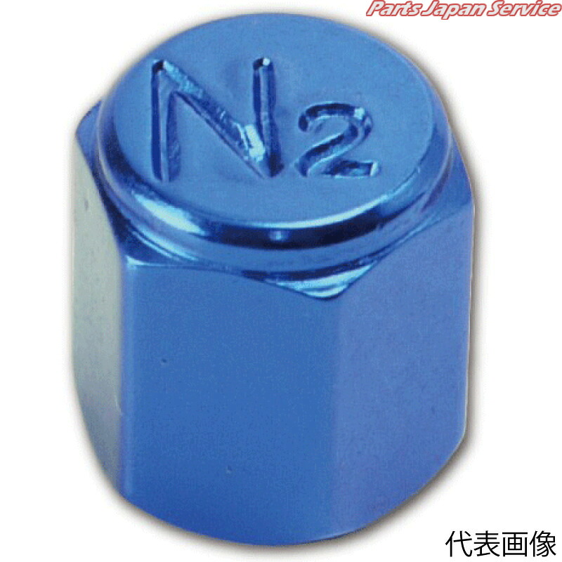 N2キャップブルー BC15-N2BL500