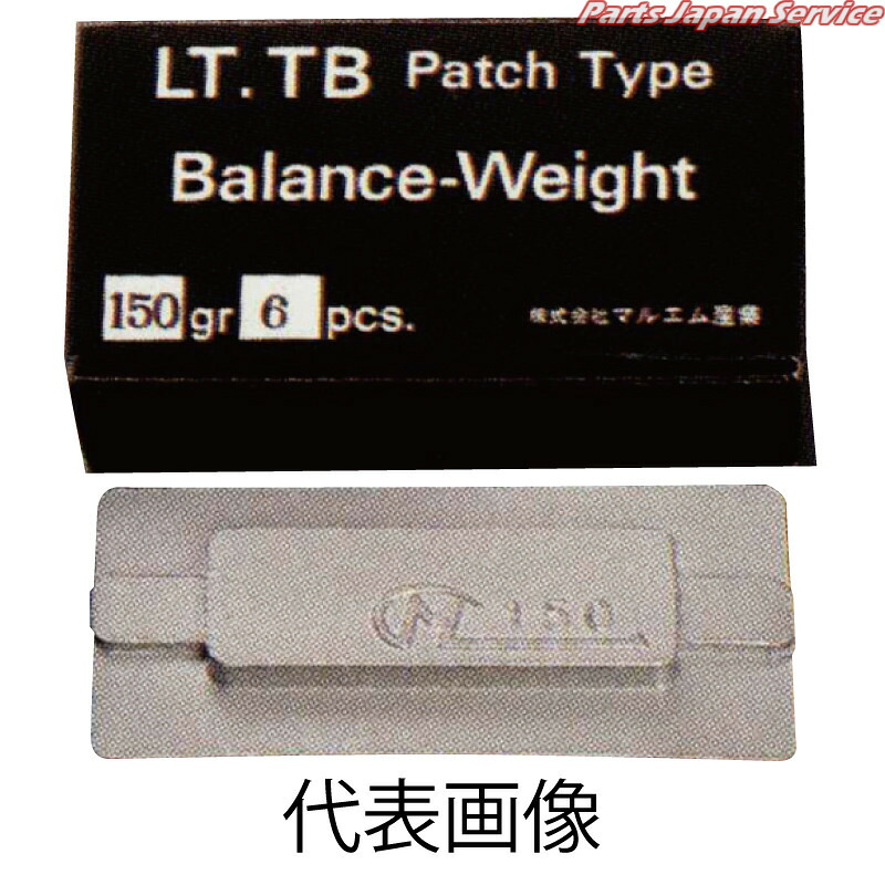大型貼付アルミウエイト200g LTB-BW-200 8,119円