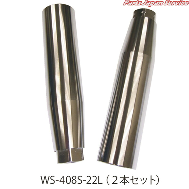 ホイルセッティングガイドリヤー左螺子釘 WS-408S-22L